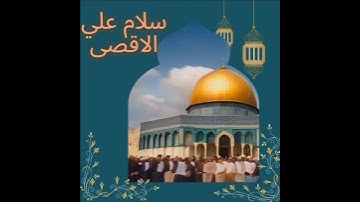 اسمع بقلبك ومش هتندم #music #تلاوات_مميزه_خاشعه #قرآن #اصوات_جميلة