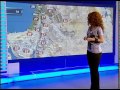 النشرة الجوية الأردنية من رؤيا