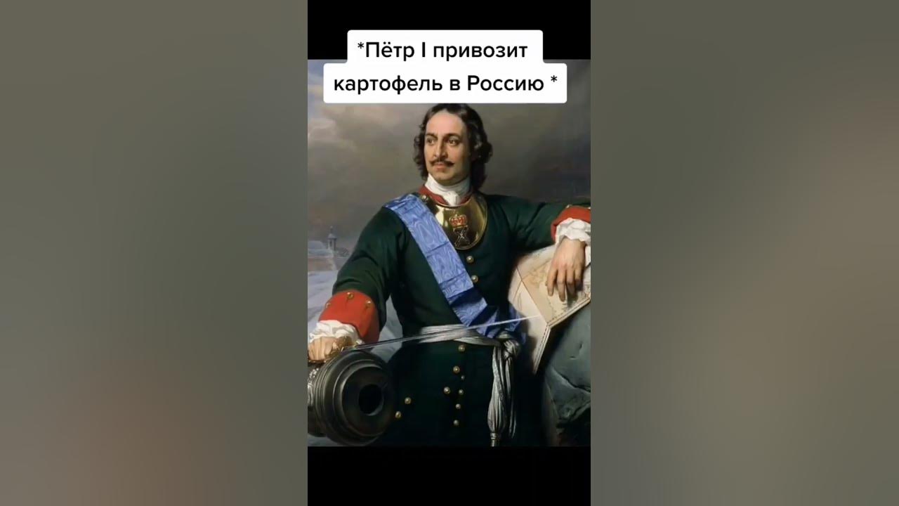 Исторический мем - YouTube