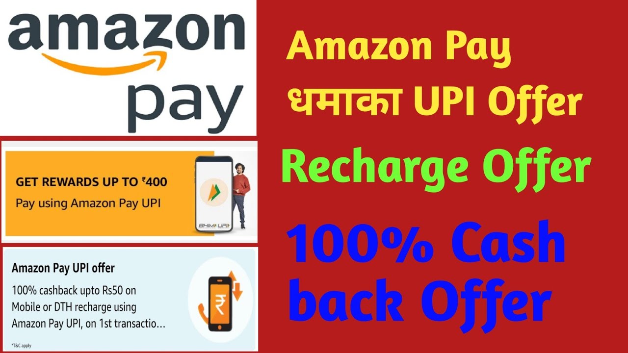 Amazon Pay UPI Offer Amazon Pay Recharge Offer 100 Cash back Offer