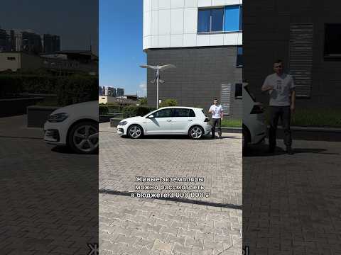 Volkswagen Golf GTI – можно ли считать эталоном хот-хэтча? #мосподбор #автообзор