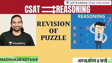 Revision of Puzzle | CSAT | Crack UPSC CSE/IAS 2020 | Madhukar Kotawe