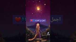 مميزات الابراج #كلوا يكتب فى التعليقات هو او هى برج ايه؟