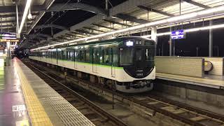 京阪電車13000系　回送　4両編成
