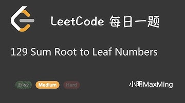 LeetCode 每日一题 Daily Challenge 129 Sum Root to Leaf Numbers