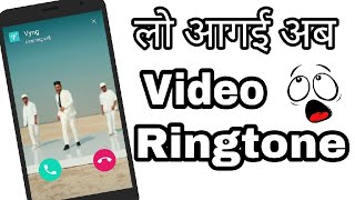 Vyng Video Ringtone - Android App on Google Play l M TECH HINDI screenshot 3