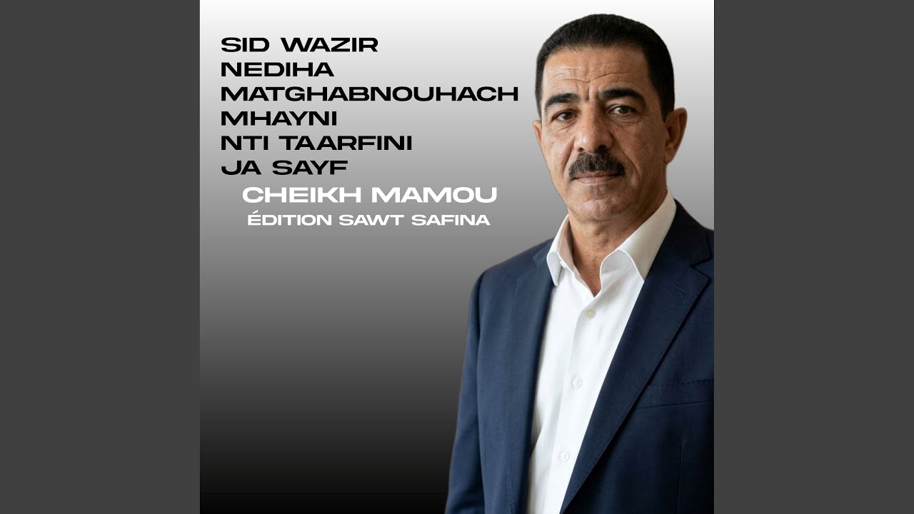 Watch Sid Wazir on YouTube Watch Sid Wazir on YouTube