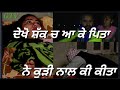 Uda Shakk. M: 9809184000/8146045053 Whatsapp Status Video Download Free