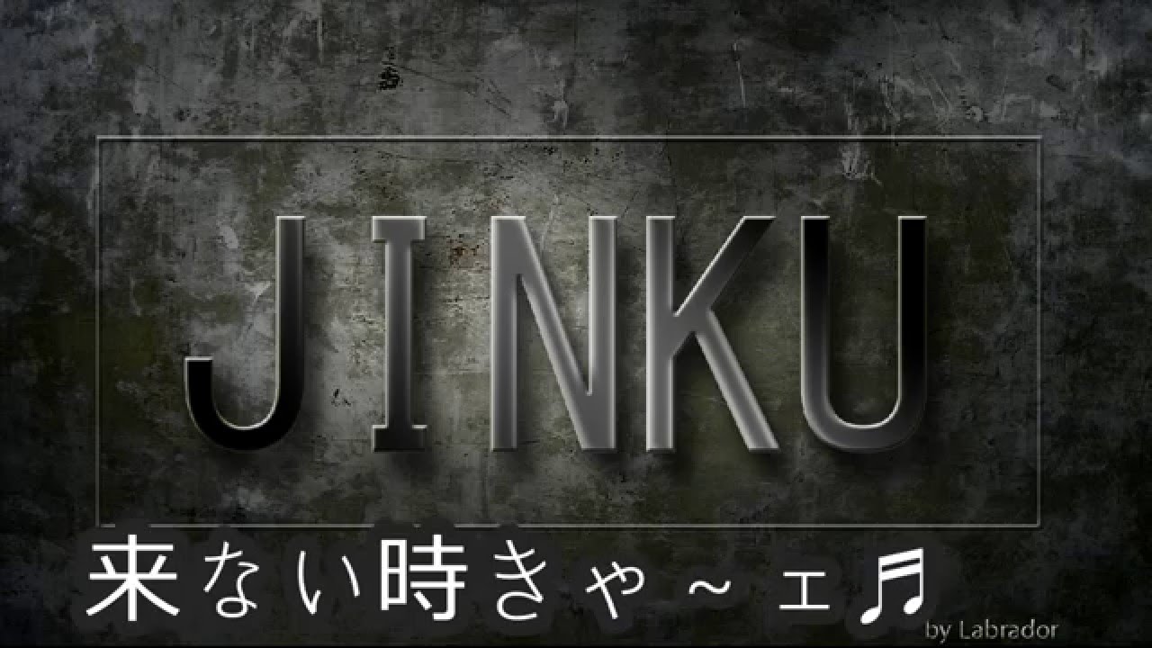 甚句・ドッコイ神輿（ 甚句・風呂屋 ）平成28年