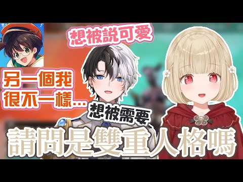 (大量尖叫)APEX比賽上懷疑LIGHT是雙重人格並甩了Kamito耳光的ととち 有VSPO大前輩在肯定是保底前三的吧!【小雀とと】【VSPO精華 / ぶいすぽ切り抜き】