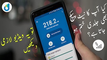 A New Mobile Data Saving App By Google -  Datally | How Datally Works in Hindi/Urdu