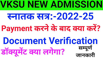 Vksu Part 1 New Admission 2022-25 | मेरिट लिस्ट नाम आने के बाद Document Verification कैसे करें | Ug