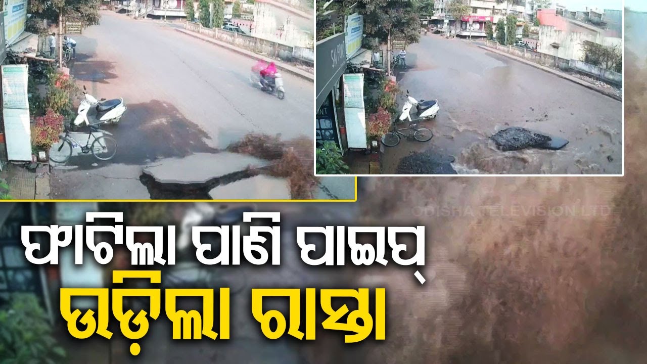 Maharashtra road cracks open after underground water pipeline bursts