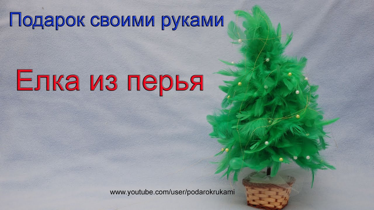 Украсьте свое жилище