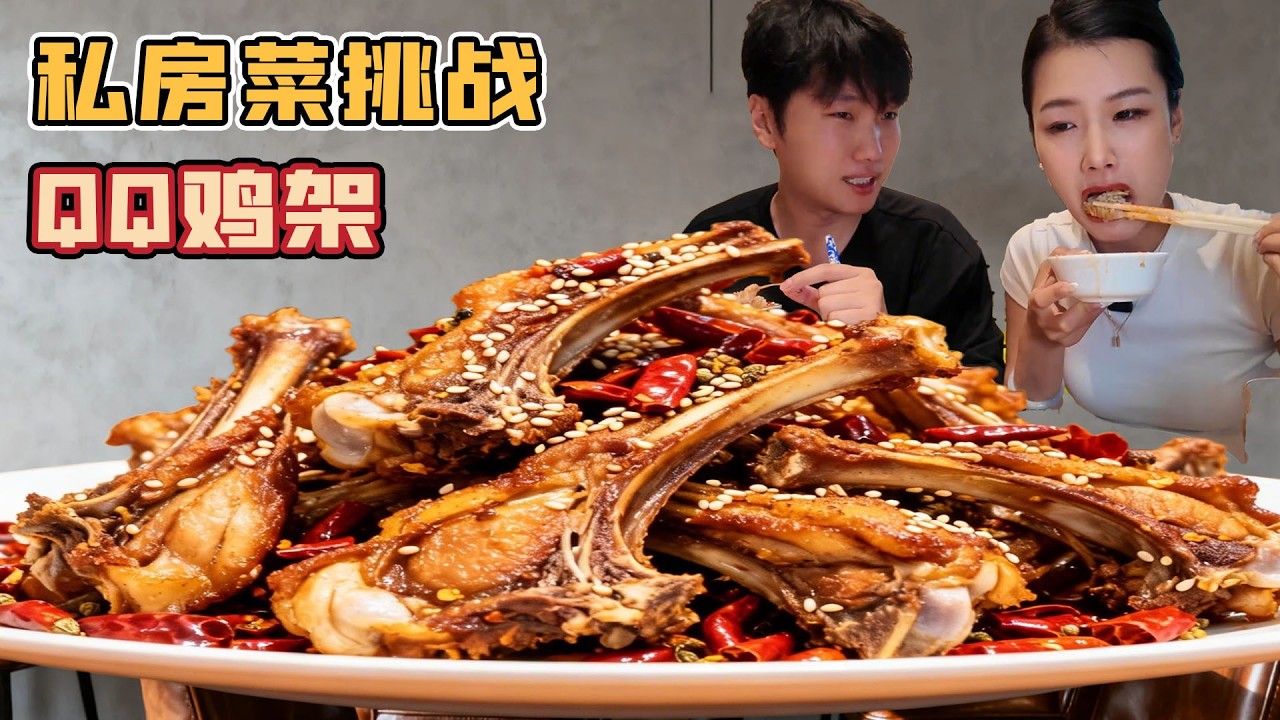 挑戰週末吃遍山東美食，QQ雞架性價比超高，第一口就驚豔越吃越上頭！