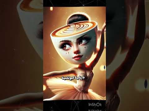 باليرينا كبوتشينا ترند   جيني  دعم مشاهدات قهوة فصلة طقطقه ضحك