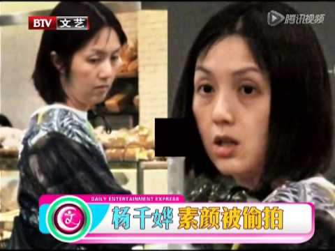 杨千嬅素颜被偷拍