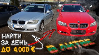 видео: РЕАЛЬНО НАЙТИ?! BMW E91 320d в ЛИТВЕ до 4.000 EUR картинка: РЕАЛЬНО НАЙТИ?! BMW E91 320d в ЛИТВЕ до 4.000 EUR