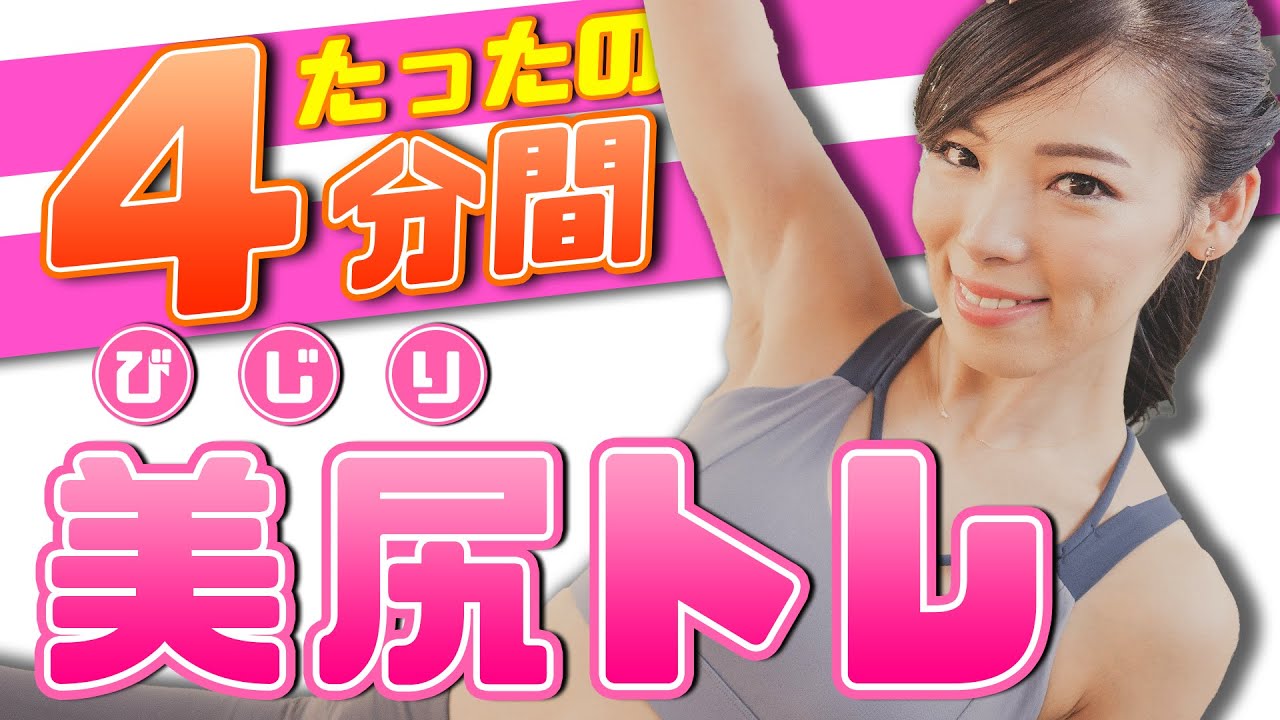 プロトレーナー監修 30日スクワットチャレンジの効果を高める7選 継続のためのコツも解説 Retio Body Design