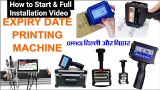 How to Start and Installation Inkjet Printer Batch Coding Machine, MRP, Expiry Date Print Machine Update