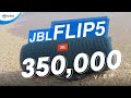รีวิว JBL FLIP 5 - ลำโพงพกพายอดฮิตรุ่นที่ 5 ราคา 4,390 บาท