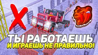 картинка: ТЫ НЕПРАВИЛЬНО ИГРАЛ и РАБОТАЛ на БЛЕК РАША
