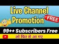 free promotions live stream today 😃