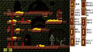 ドミノパズル「Pushover」2025/7/21 screenshot 5
