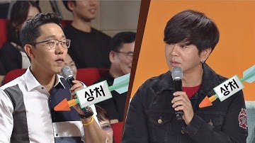 윤도현(Yoon Do-hyun)x김제동(Kim Je dong), 두 영혼에 상처만 남긴 Talk To Me...♪ 김제동의 톡투유2 15회