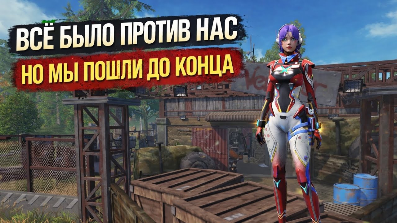 💖ДУО ВЫЖИВАНИЕ НА ПРИЗОВОМ СЕРВЕРЕ 💖 Last island of survival LIOS KAIHH PROJECT #ldrs #lios #last 