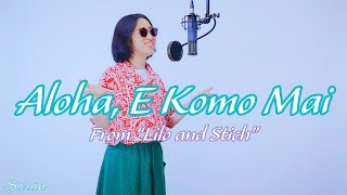 Aloha, E Komo Mai From Lilo And Sch Jump5 - Covered By Saran さらん