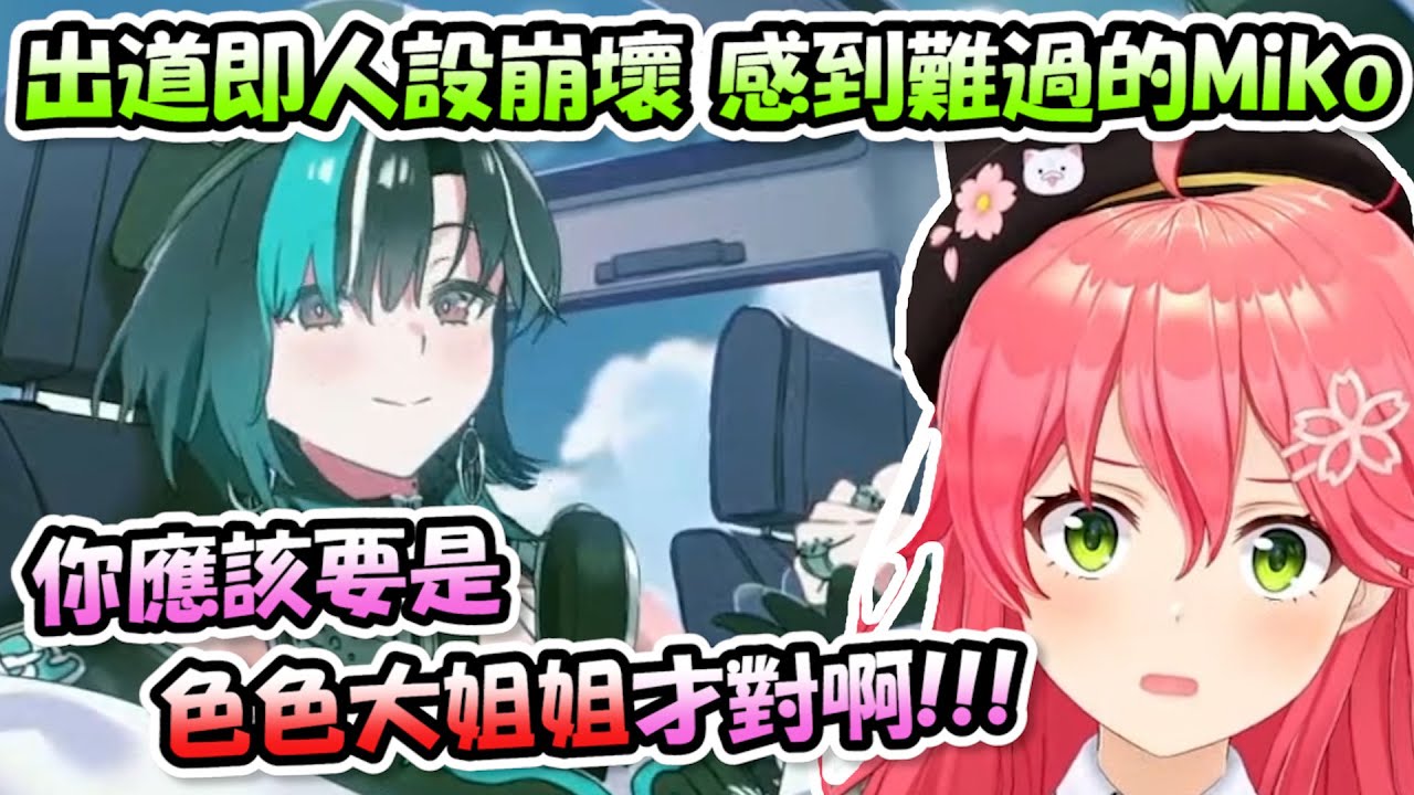 Новички дебютировали один за другим, и Цяньсу, которую изначально считали взрослой старшей сестро...