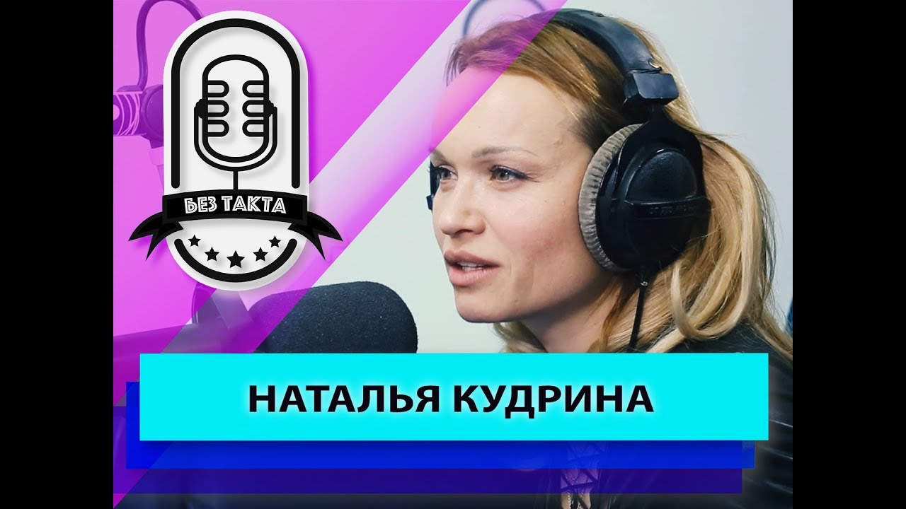 Карина кудрина ялта