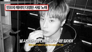 ❤️‍🩹널 사랑하는건 너무 쉬운 일이야 🫂 pH-1 - EASY (Feat. THAMA)pH-1 [가사/해석/lyrics]
