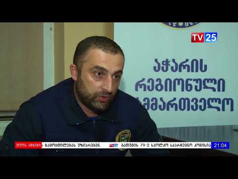 უკანონო ტყით სარგებლობის სტატისტიკა