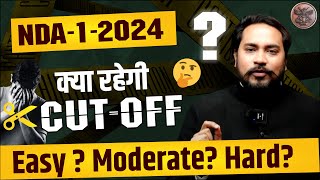 NDA12024 | क्या रहेगी CUTOFF | NEERAJ BAISLA SIR | THE COACH DEFENCE ACADEMY