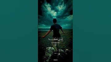 القران الكريم❤️ #edit #football #viralvideo #2026 #memes #fifa #fifamobile #funny #futbol #gaming
