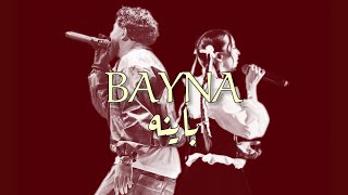 Dystinct-faouzia | BAYNA مترجمة