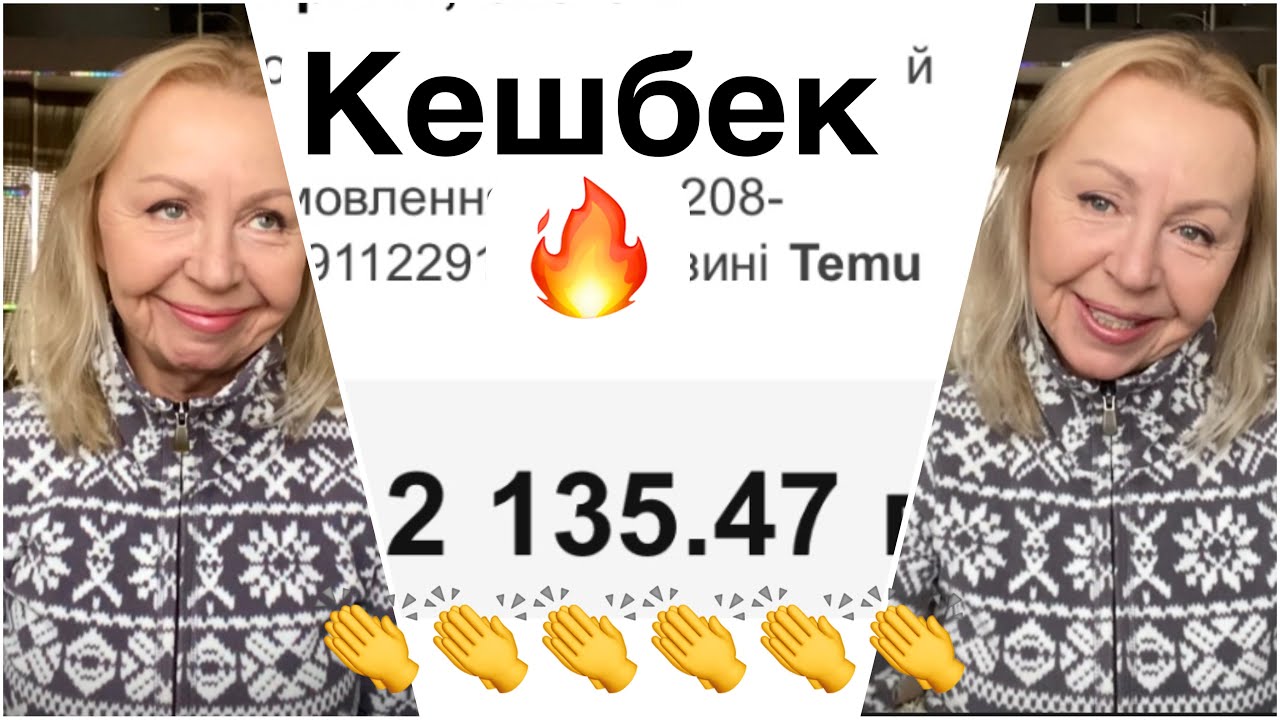 LetyShops 💯 На що витрачаємо гроші 😋Наготувала смакоти😋
