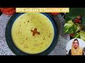 1 Litre Milk Se Banaa 99% Indians Ki Favourite Dish Perfect Easy😋 Delicious #youtuber #cooking #vlog
