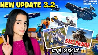 NEW 3.2 BGMI UPDATE 😱 NEW TIPS AND TRICKS AND NEW FEATURES 🔥| KANNADA BGMI