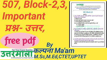 DLEd 507 imp question Block-2,3 hindi में