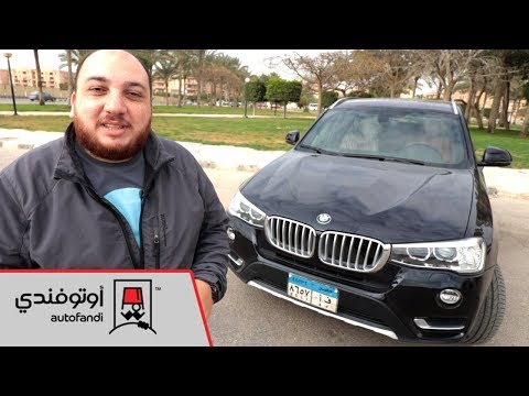 تجربة قيادة BMW X3 - BMW X3 Review