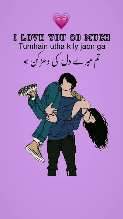 special for my love ππ«π #hayatimalik56 #whstappstatus