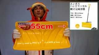 雪国新潟発！雪かきスコップ！除雪スコップとしても便利なハンドラッセル”