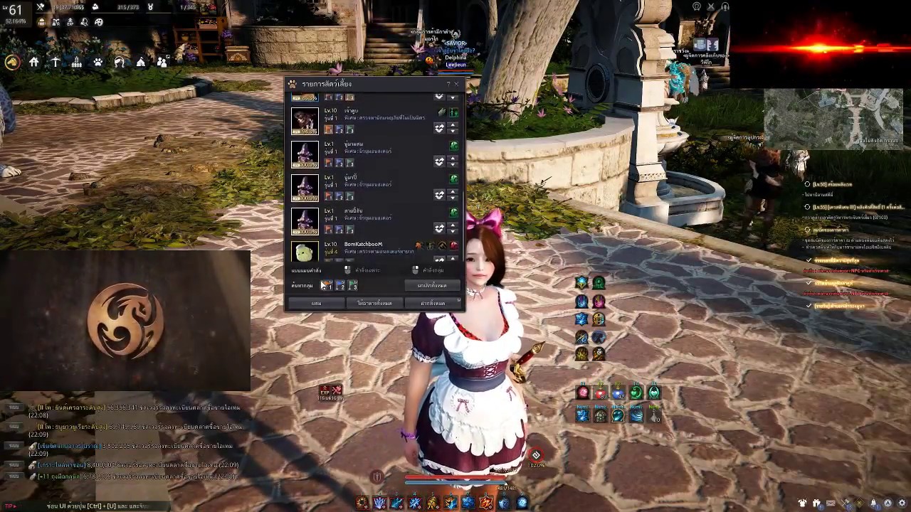 BDO ทำสัตว์เลี้ยง รุ่น4 ให้ได้100(ระบบใหม่หลังปรับปรุง) New Pet