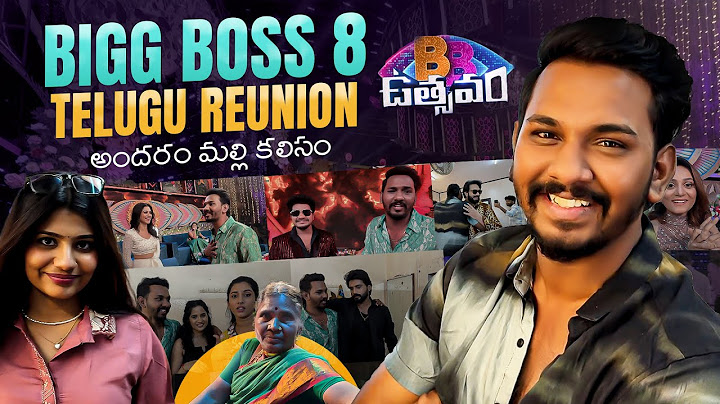 Bigg Boss 8 Telugu Reunion | అందరం మల్లి కలిసం | Blockbuster Utsavam