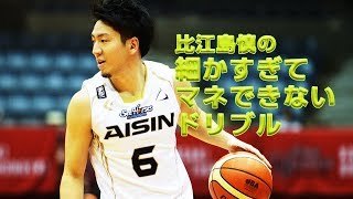東京五輪 男子バスケ代表 比江島慎選手のnba挑戦は 彼女との結婚からバッシュまで 年東京五輪選手応援サイト