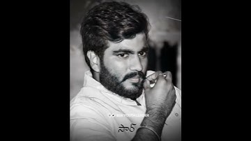 Byreddy Siddartha Reddy Anna Mass Craze WhatsApp Status💥#TEAMBSRTELANGANA@Byreddysiddarthareddy#king