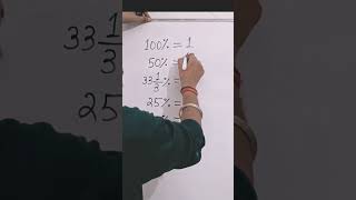 Maths Short TRICK 😃#maths #shorts @akash943
